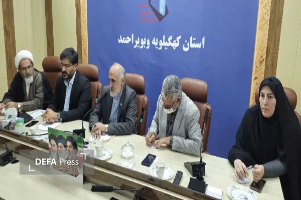 نشست کارگروه تخصصی حقوقی و معاضدت قضایی ایثارگران در یاسوج برگزار شد