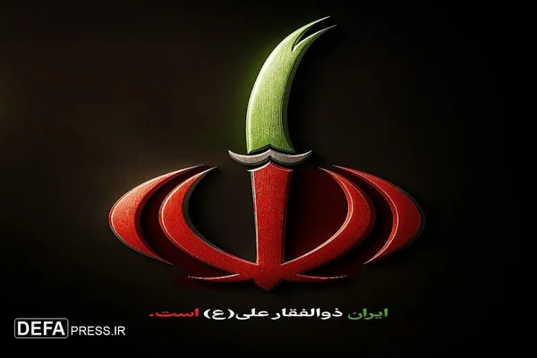 هنرمندان استان مرکزی در پاسخ به حمله تروریستی