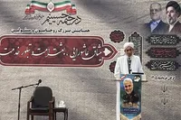 پیروزی ملت اسلام در گرو ایمان،وحدن و تبعیت از رهبری است