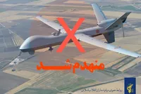 An MQ9 Drone Destroyed Over the Strait of Hormuz