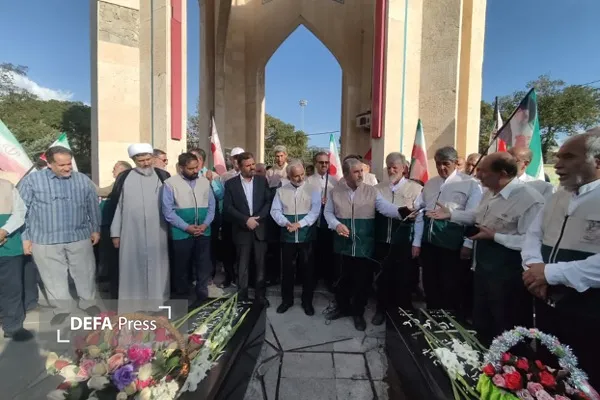 همدان