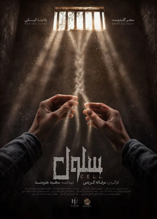 فیلم