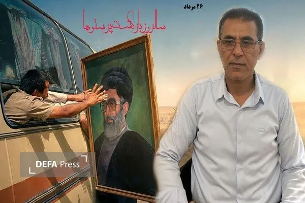 آزادگان آزادگان