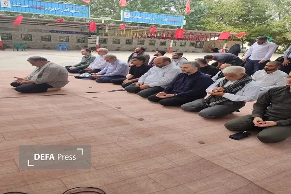 اراک