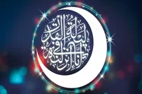شب سرنوشت