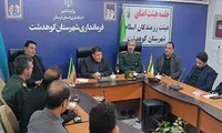 کوهدشت در مسیر خدمت به زائران اربعین