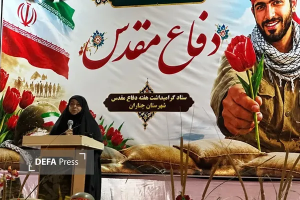 خواهر شهید محرابی