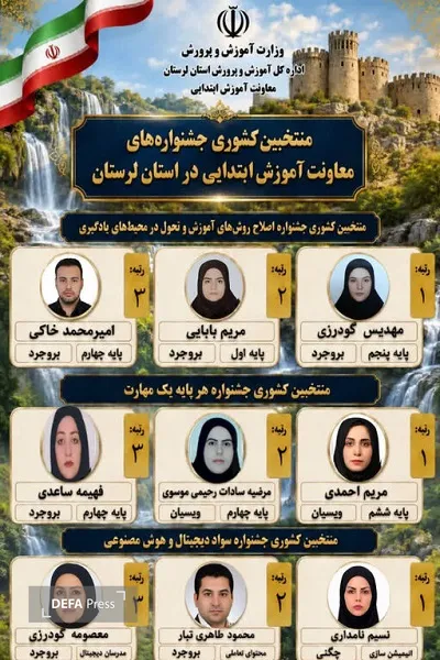 معلم