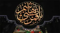 فیلم/ مدیحه‌سرایی به مناسبت تاسوعای حسینی