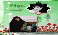 طرح/ شهید «حسن قمی‌پور»