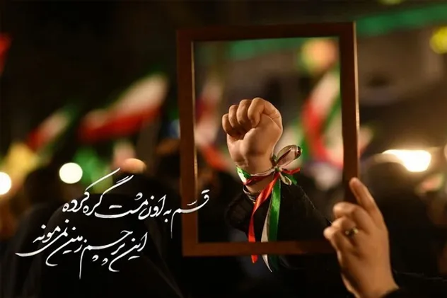 فیلم / این پرچم بر زمین نمی‌ماند