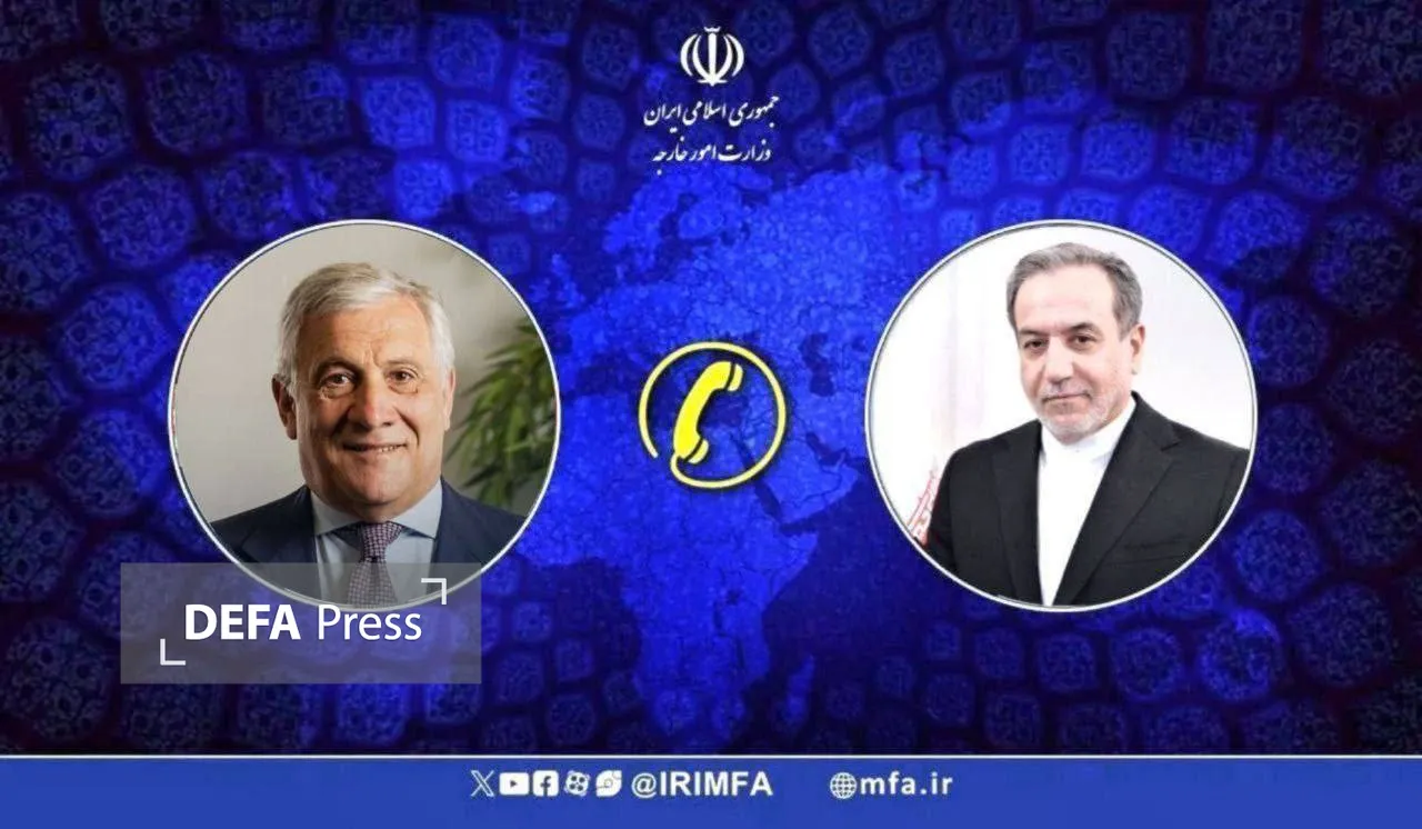عراقچی عراقچی