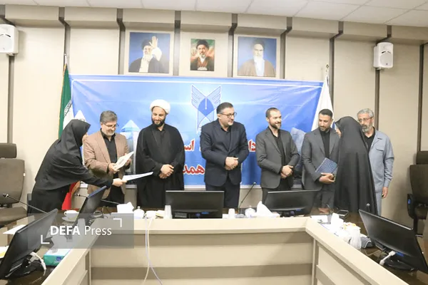 همدان همدان