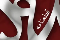 نامه ۲۵ تیر ۱۳۶۷؛ سندی ماندگار از عقلانیت انقلابی