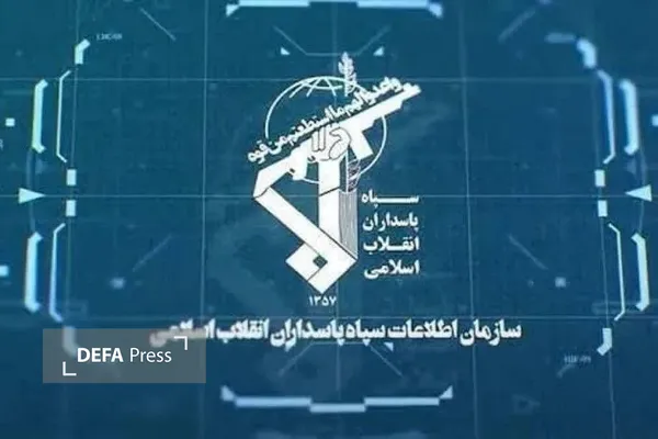 سازمان اطلاعات سپاه