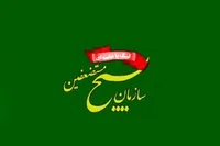 سازمان بسیج مستضعفین: شهید تنگسیریِ عزیز از نسل دلاورمردانی همچون رئیسعلی دلواری بود