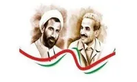 برگزاری مراسم گرامیداشت شهدای هشتم شهریور در تهران
