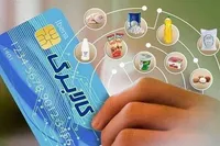 اعتبار کالابرگ باقیمانده سرپرستان خانوار فعال شد