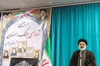 حجت الاسلام موسوی‌مقدم:حفظ تمامیت ارضی کشور مرهون جان‌فشانی‌های شهداست