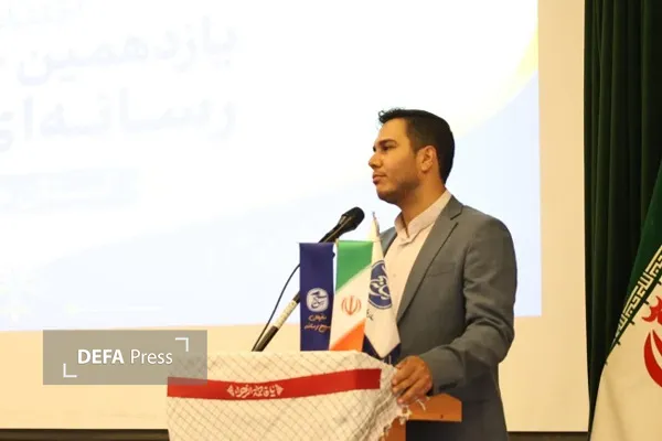 همدان