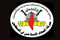 جهاد اسلامی مسئولیت عملیات جنین را به عهده گرفت 