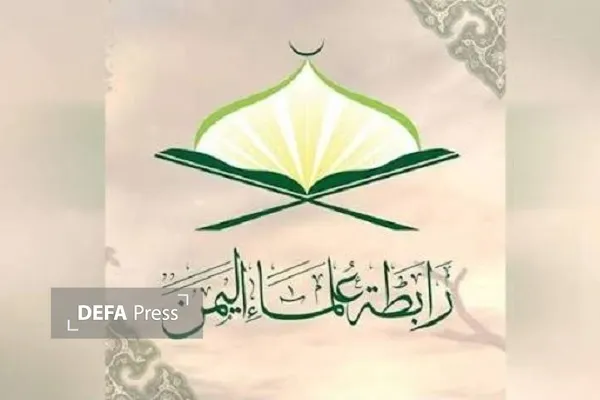 واکنش علماء یمن به جنابداری الازهر از ریاض و سوءاستفاده از مقدسات اسلامی