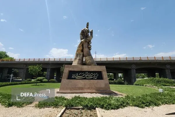 یادمان فاخر «غدیر»