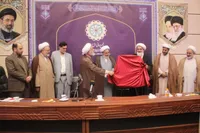 فیلم/ رونمایی از پوستر کنگره امناءالرسل با موضوع شهید سید حسن نصرالله