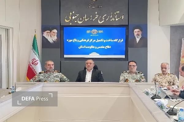 بخش نخست موزه دفاع مقدس خراسان جنوبی در هفته دفاع مقدس افتتاح می‌شود