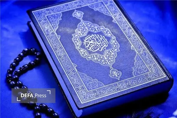 مسابقه قرآن