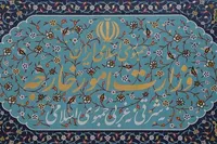 بیانیه وزارت خارجه درباره شرارت‌های صهیونیستی علیه فلسطین و سوریه