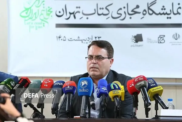 نمایشگاه کتاب