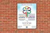 حضور کانون و شورای نظارت بر اسباب‌بازی در نمایشگاه «ایران تویکس»