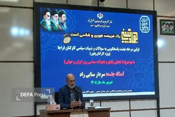 سردار