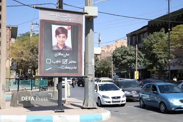کرمان