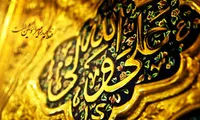 صوت/ سخنرانی حجت الاسلام رفیعی با موضوع ولایت حضرت امیر (ع)