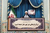 راهبرد نظام جمهوری اسلامی ایران در برابر دشمن قوی شدن است