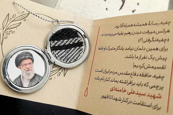 رهبر شهید رهبر شهید
