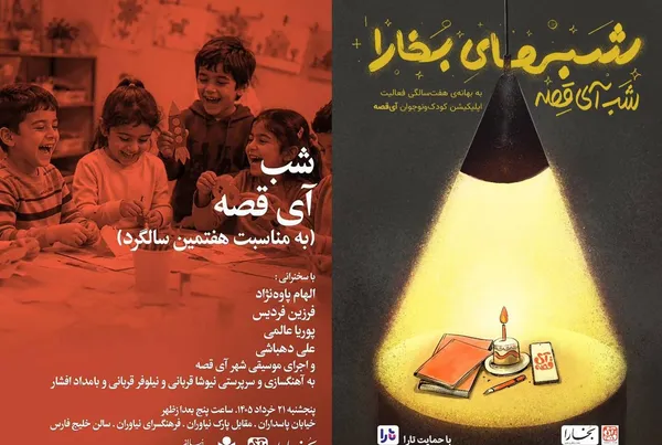 دهباشی دهباشی
