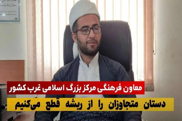 دستان متجاوزان به حریم میهن عزیز ایران را از ریشه قطع میکنیم دستان متجاوزان به حریم میهن عزیز ایران را از ریشه قطع میکنیم