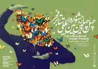 رمضان‌زاده: «مدرسه ما» ادای احترام به شهدای غواص است