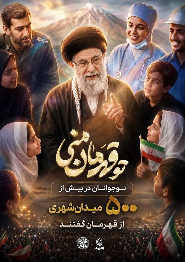 سرود سرود