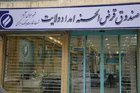 پرداخت ۱۸۲ میلیارد تومان وام مسکن و اشتغال از سوی صندوق امداد ولایت همدان