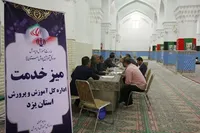 تصاویر/حضور چشمگیر فرهنگیان در نمازجمعه این هفته یزد