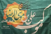 موکب علی‌بن‌موسی‌الرضا (ع) گلستان آماده میزبانی از ۴ هزار زائر اربعین در کربلا