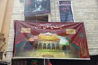 روایت بانوانی که چراغ عزای حسین (ع) را روشن نگه داشته‌اند