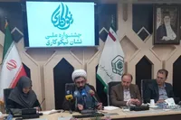 تجلیل از ۲۳ مجموعه مردم‌نهاد در جشنواره ملی «نشان نیکوکاری»