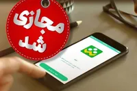 مدارس ابتدایی استان تهران دوشنبه و سه‌شنبه مجازی شد