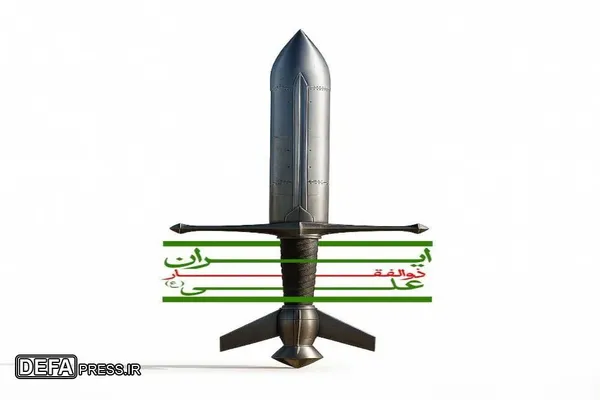 مجموعه پوسترهای هنرمندان استان مرکزی در پاسخ به حمله تروریستی(آلبوم ۲)