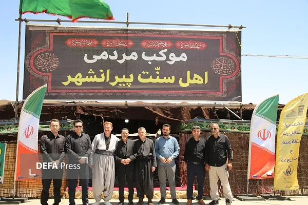 موکب مردمی اهل سنت پیرانشهر موکب مردمی اهل سنت پیرانشهر